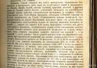 Лот: 18193368. Фото: 9. 1750 практических техно-химических...