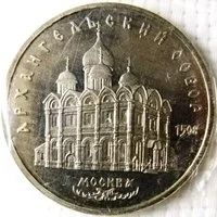 Лот: 4958544. Фото: 2. Разные монеты - как образец 5... Монеты