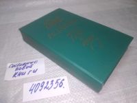 Лот: 7928346. Фото: 14. Oz (4092325)(4092356) Пастух и...