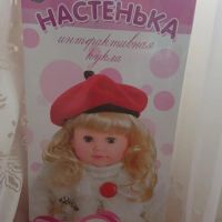 Лот: 12834942. Фото: 5. Кукла интерактивная Настенька...