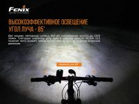 Лот: 21441174. Фото: 10. Велофара Fenix BC30V20