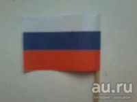 Лот: 16397335. Фото: 3. Флаг. Красноярск