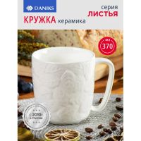 Лот: 24111773. Фото: 4. Кружка керамика, 370 мл, Листья... Красноярск