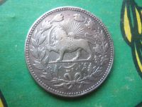 Лот: 15828551. Фото: 3. Иран 5000 динаров (5 кран) 1902... Коллекционирование, моделизм