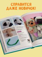 Лот: 23244229. Фото: 4. "Размер имеет значение. Обнимательные... Красноярск