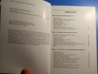 Лот: 20713837. Фото: 3. Сати Мата Джи Вселенная внутри... Красноярск