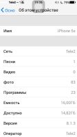 Лот: 6701069. Фото: 7. КОПИЯ Iphone 5 s