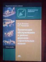 Лот: 18605516. Фото: 4. Ремонт и техническое обслуживание... Красноярск