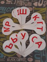 Лот: 20737246. Фото: 2. Веер-касса (гласные, согласные... Учёба (Школа, вуз)