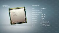 Лот: 12032891. Фото: 2. Asus P7H55 Pro, Intel Xeon X3470. Комплектующие