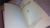 Лот: 7851646. Фото: 2. А. С. Грибоедов. Сочинения в 2... Литература, книги