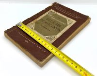 Лот: 22836578. Фото: 7. 📕 В. Комиссаржевский. Беседы...