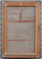 Лот: 5917854. Фото: 2. Картина Сергея Стеблина "Предчувствие... Изобразительное искусство