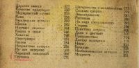 Лот: 15399478. Фото: 4. Мих. Зощенко. Избранные рассказы... Красноярск