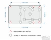 Лот: 11005737. Фото: 6. № 4.1 Поворотный механизм на линейном...
