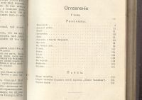 Лот: 23455586. Фото: 3. Леонид Андреев . Собрание сочинений... Коллекционирование, моделизм