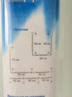 Лот: 9281096. Фото: 8. 🛁 Карниз Delphinium для шторы...