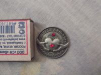Лот: 6433955. Фото: 5. Сувенирная подарочная монета...