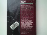 Лот: 5381476. Фото: 2. Спецназ - группа Антитеррор, А... Литература, книги