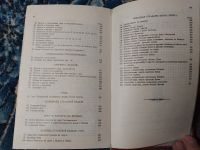 Лот: 25706696. Фото: 6. Библия для детей Репринтное издание...
