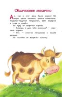 Лот: 8119097. Фото: 4. Книги мои друзья. Цыферов Г.М... Красноярск