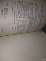 Лот: 16247512. Фото: 9. История Коммунистической партии...