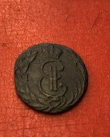 Лот: 19392546. Фото: 6. Сибирская монета