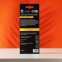 Лот: 25879861. Фото: 3. Ароматизатор подвесной Будда Grand... Авто, мото, водный транспорт