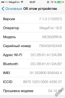Лот: 5639061. Фото: 3. iPhone 4 РСТ 16 gb. Красноярск