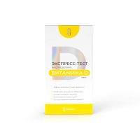 Лот: 24424225. Фото: 4. Ригла экспресс-тест для определения... Красноярск
