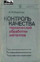 Лот: 20109349. Фото: 2. 11 книг. по технологии машиностроения... Наука и техника