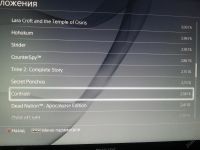 Лот: 5819449. Фото: 7. Полный комплект PS4(РСТ новая...