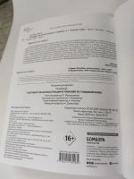Лот: 22152093. Фото: 5. книга Разговор об иллюстрации...