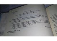 Лот: 11587637. Фото: 2. Самоделки из текстильных материалов... Дом, сад, досуг