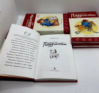 Лот: 24677508. Фото: 5. 📚 Майкл Бонд. Медвежонок Паддингтон...