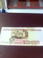 Лот: 8850056. Фото: 3. Продам купюру. Коллекционирование, моделизм