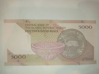 Лот: 23338058. Фото: 2. Иран 5000 риалов 2013 года. UNC... Банкноты