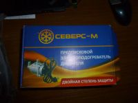Лот: 3616784. Фото: 2. предпусковой подогреватель Северс-М. Оснащение, оборудование, аксессуары