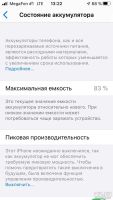 Лот: 17386406. Фото: 4. Iphone SE 32 space grey
