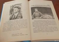Лот: 13617493. Фото: 2. Шестаков Геннадий. Исповедь чёрного... Антиквариат