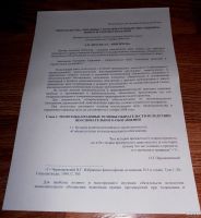 Лот: 13348443. Фото: 6. Отличный принтер Xerox 3121 -...
