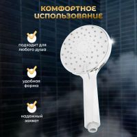Лот: 24113686. Фото: 8. Лейка для душа, пластик, 6 режимов...