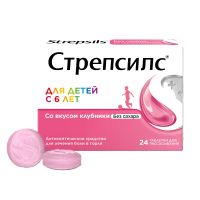 Лот: 25315055. Фото: 3. Стрепсилс таб. для рассасыв. для... Красота и здоровье
