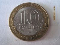 Лот: 1895901. Фото: 2. монета кабардино-балкарская республика. Монеты