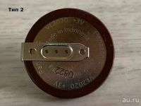 Лот: 17441460. Фото: 5. Аккумулятор Panasonic VL2020...