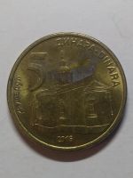 Лот: 15924853. Фото: 2. Сербия 5 динаров, 2016 года. Монеты