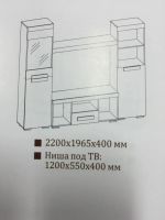 Лот: 7782203. Фото: 2. Стенка "нота 24". Мебель для гостиной