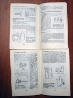 Лот: 10984238. Фото: 3. Полезные советы автолюбителю. Литература, книги
