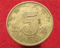 Лот: 10994571. Фото: 2. Монета №18971 Китай. Монеты
