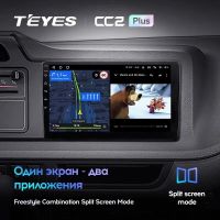 Лот: 21426539. Фото: 4. Штатная магнитола Teyes CC2 Plus... Красноярск